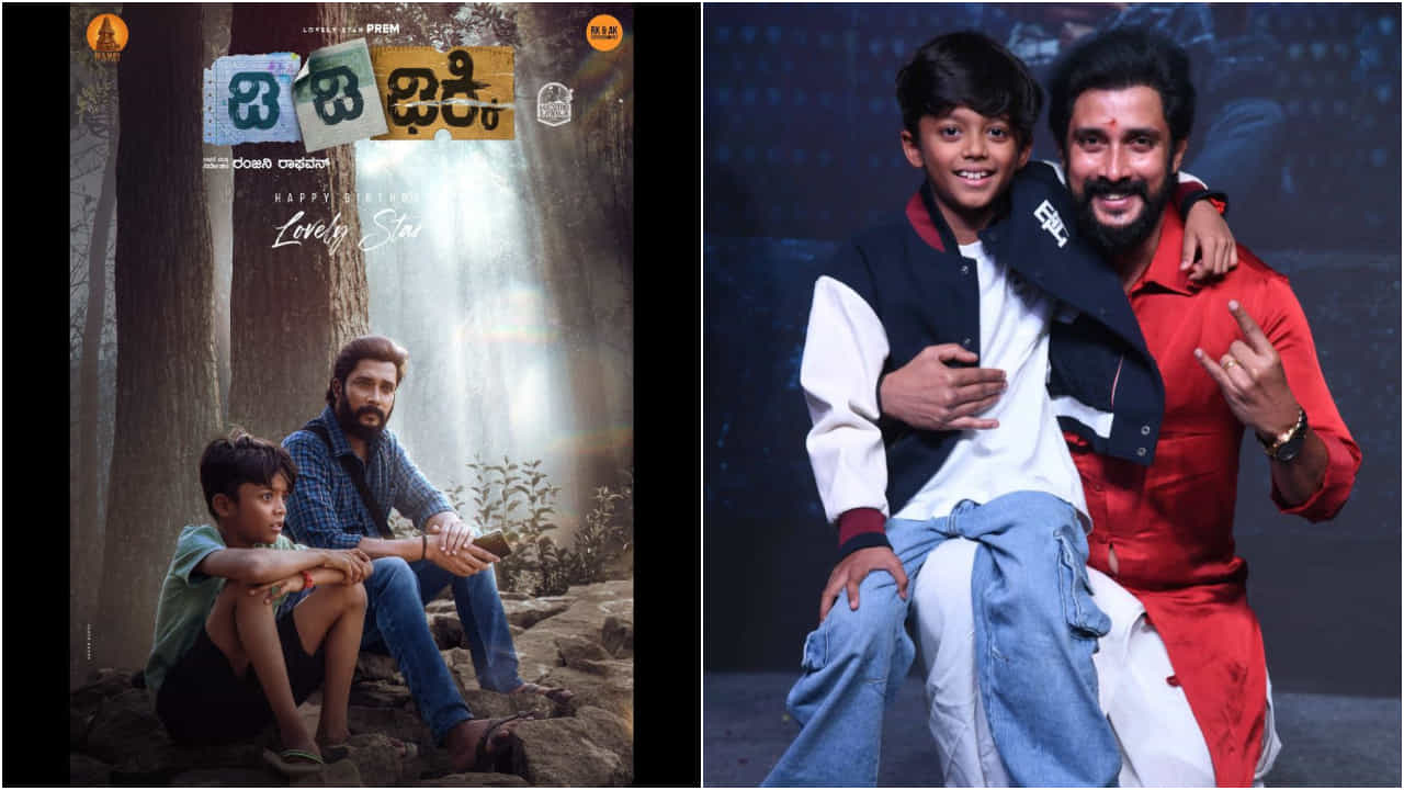 ‘ಕನ್ನಡತಿ’ ರಂಜನಿ ನಿರ್ದೇಶನದ ‘ಡಿ ಡಿ ಢಿಕ್ಕಿ’ ಚಿತ್ರದಲ್ಲಿ ಹತ್ತು ಹಲವು ವಿಶೇಷ