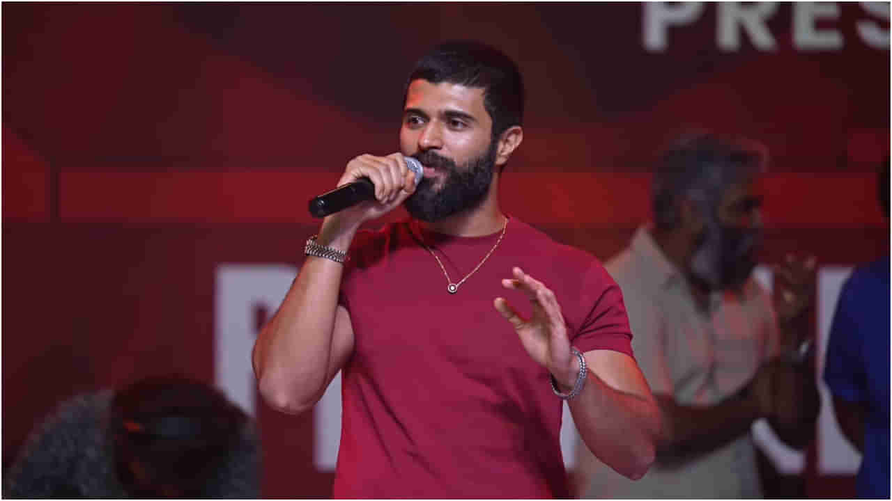 ಪಾಕ್ ವಿರುದ್ಧ ಭಾರತ ಯುದ್ಧ ಮಾಡುವ ಅಗತ್ಯ ಇಲ್ಲ: ವಿಜಯ್ ದೇವರಕೊಂಡ ಹೀಗೆ ಹೇಳಿದ್ದು ಯಾಕೆ?