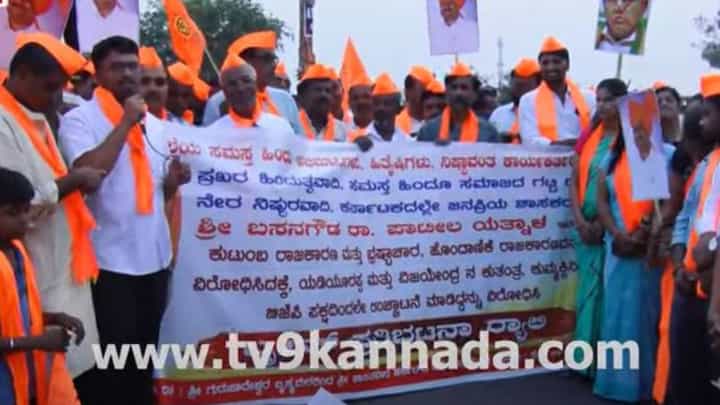 ಯತ್ನಾಳ್ ಹೊಸ ಪಕ್ಷ ಕಟ್ಟಿದರೆ ಬಬಲೇಶ್ವರ ಕ್ಷೇತ್ರದಿಂದ ₹ 25 ಲಕ್ಷ ದೇಣಿಗೆ ನೀಡುತ್ತೇವೆ: ಅಭಿಮಾನಿಗಳು ಯತ್ನಾಳ್ ಹೊಸ ಪಕ್ಷ ಕಟ್ಟಿದರೆ ಬಬಲೇಶ್ವರ ಕ್ಷೇತ್ರದಿಂದ ₹ 25 ಲಕ್ಷ ದೇಣಿಗೆ ನೀಡುತ್ತೇವೆ: ಅಭಿಮಾನಿಗಳು
