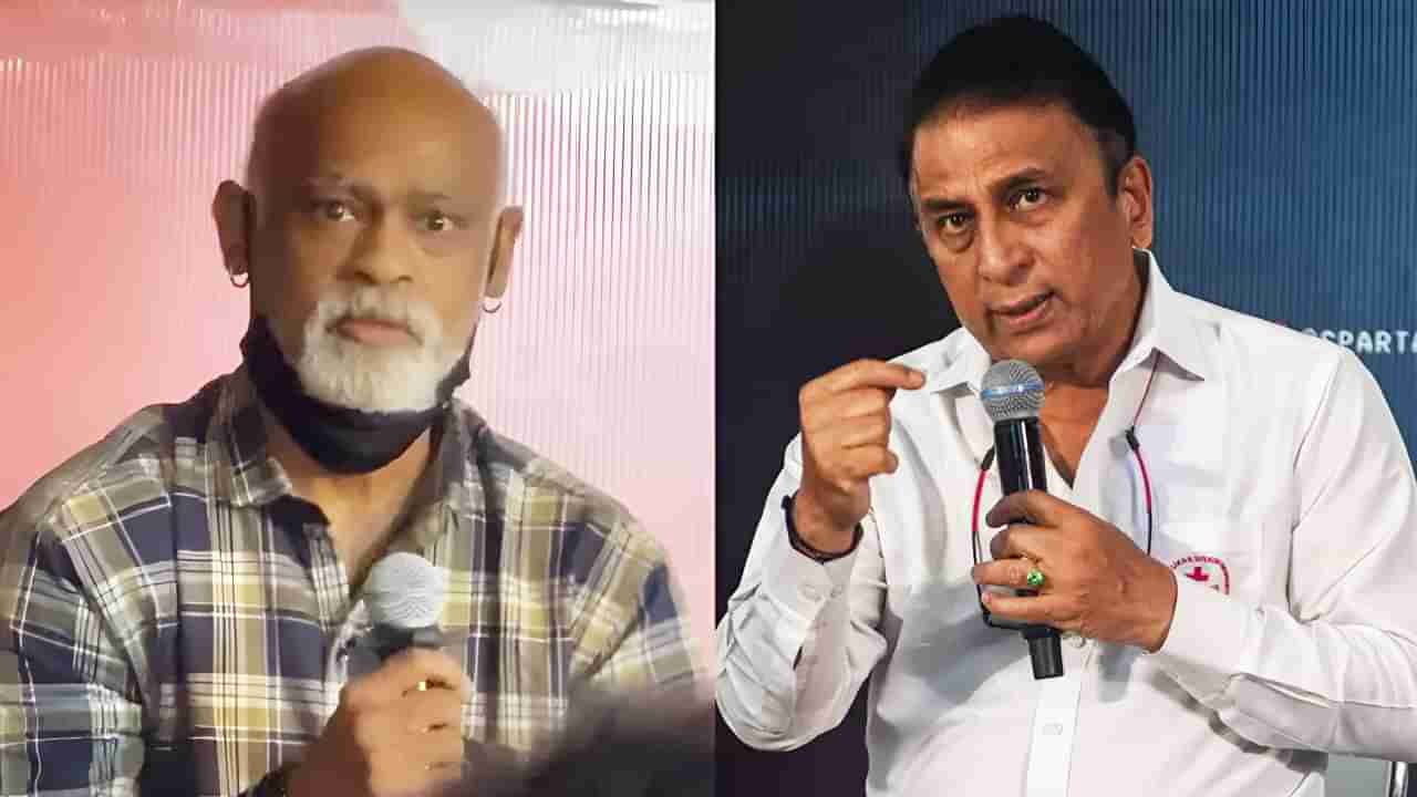 ಮಾಸಿಕ ಮೊತ್ತ... ವಿನೋದ್ ಕಾಂಬ್ಳಿ ನೆರವಿಗೆ ನಿಂತ ಸುನಿಲ್ ಗವಾಸ್ಕರ್