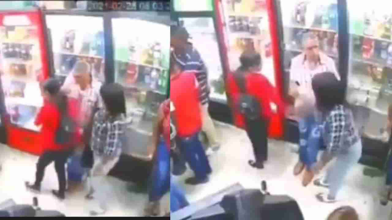 Viral Video: ಅಂಗಡಿಯೊಂದರಲ್ಲಿ ಪತ್ನಿ ಎದುರೇ ಪತಿಯ ಗುಪ್ತಾಂಗ ಹಿಡಿದ ಮಹಿಳೆ