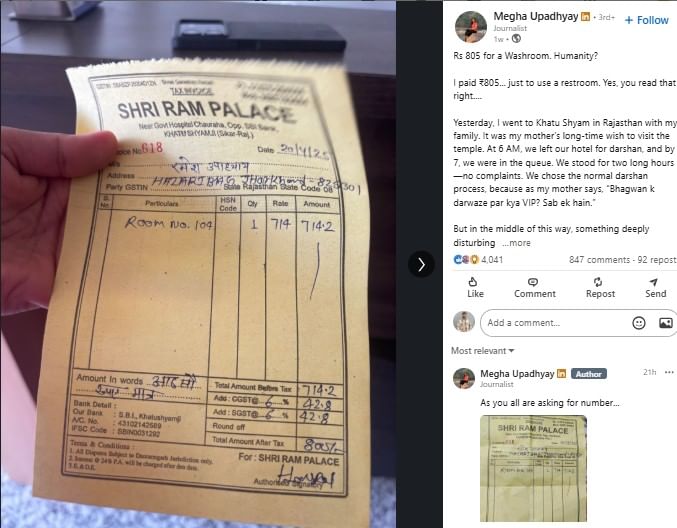 Viral Post In Kannada