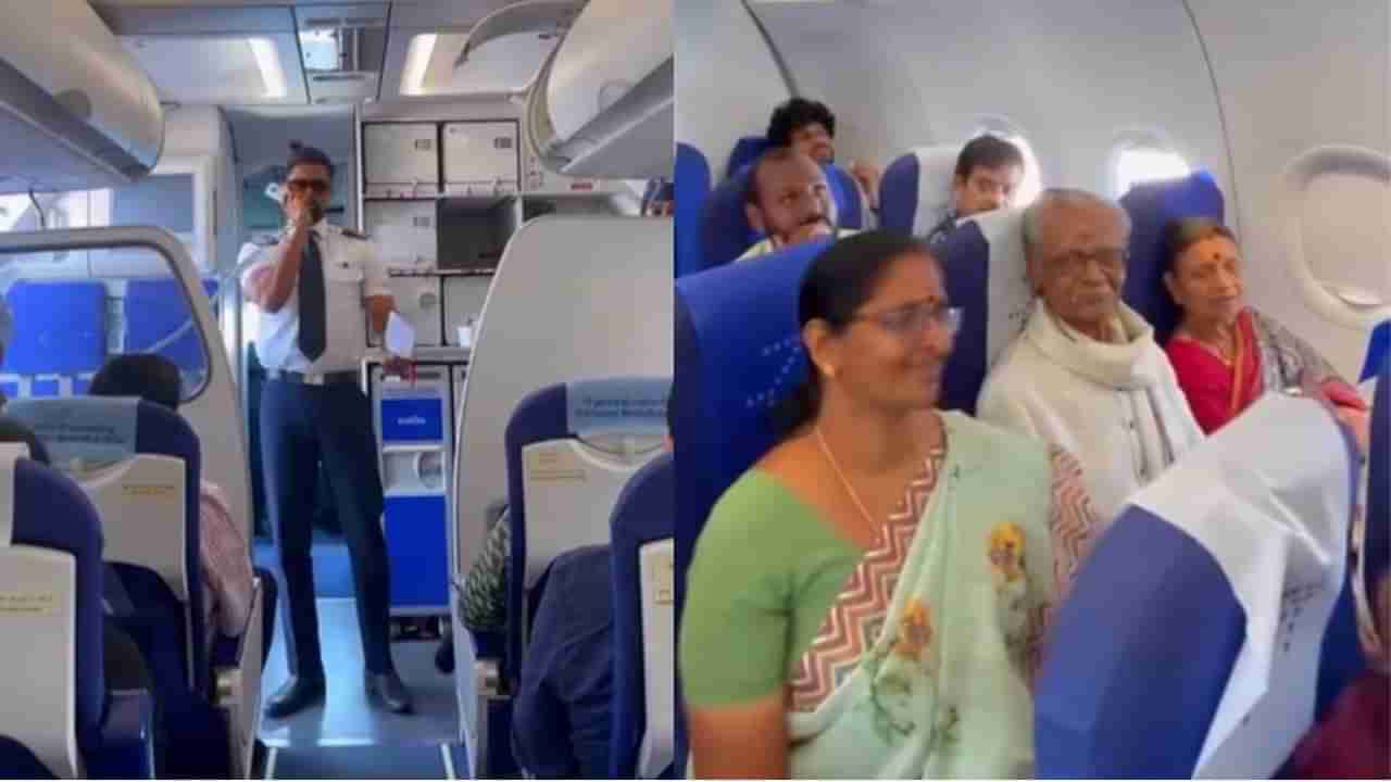 Viral : ಅಜ್ಜನನ್ನು ಮೊದಲ ಬಾರಿಗೆ ವಿಮಾನದಲ್ಲಿ ಕರೆದೊಯ್ದ ಮುದ್ದಿನ ಮೊಮ್ಮಗ, ಕೊನೆಗೂ ಈಡೇರಿತು ಅಜ್ಜನ ಆಸೆ