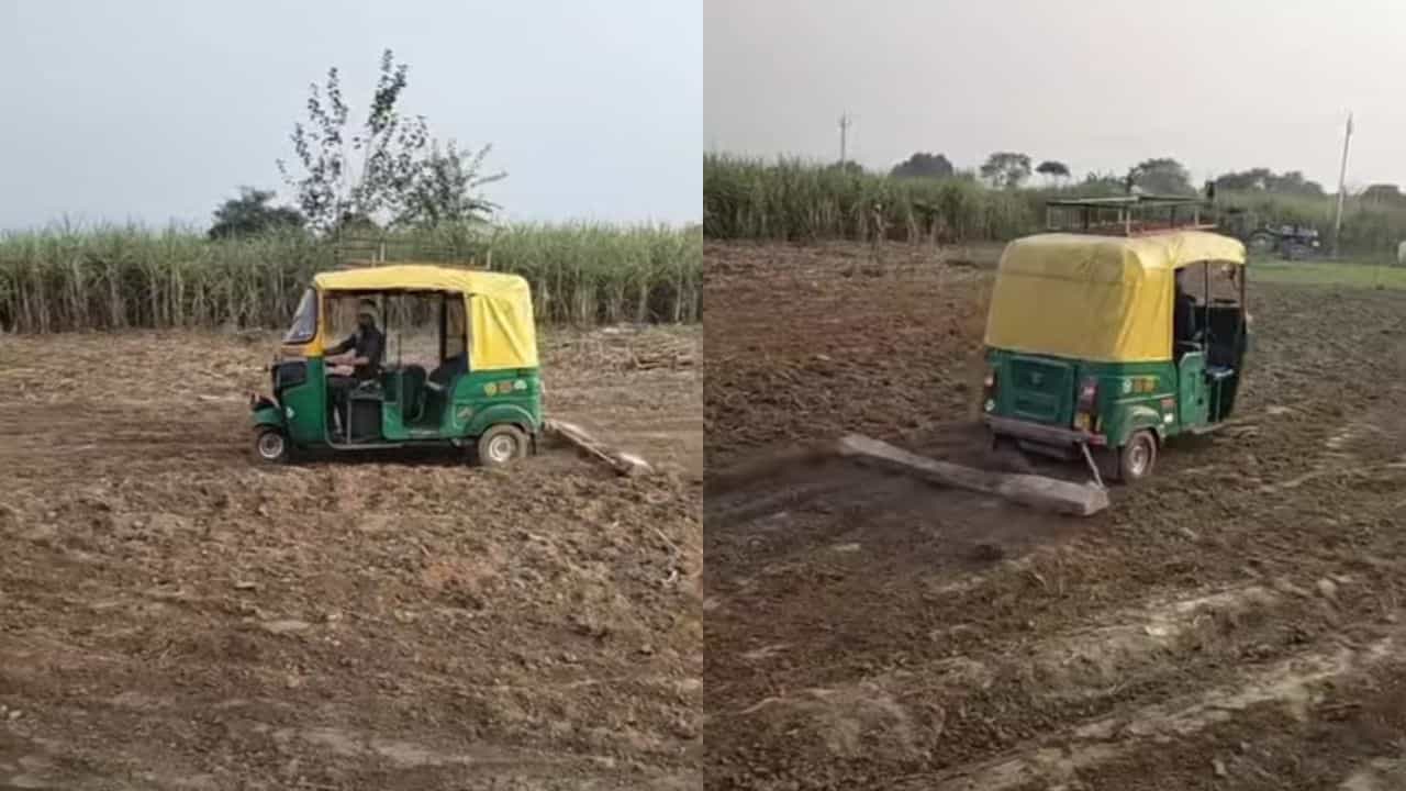 Viral : ಇದು ಅಪ್ಡೇಟೆಡ್ ಟೆಕ್ನಾಲಜಿ, ಟ್ರ್ಯಾಕ್ಟರ್ ಬದಲು ಉಳುಮೆ ಮಾಡಲು ಆಟೋ ಬಂತು
