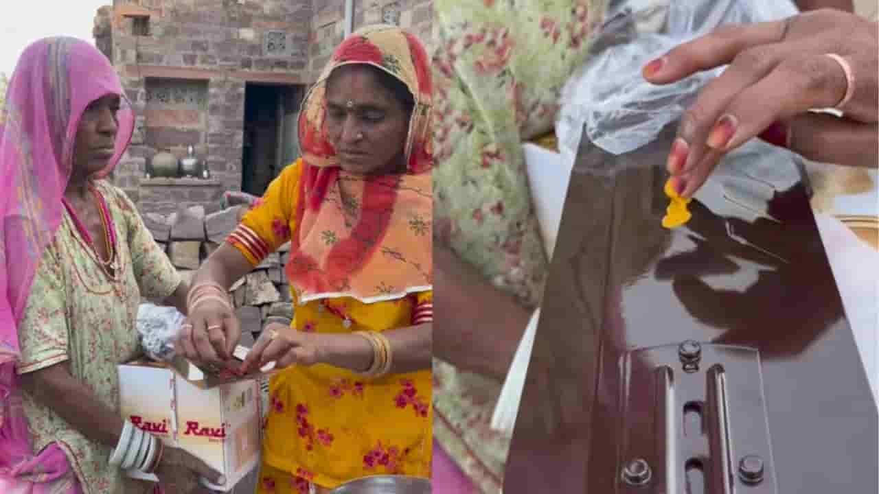 ಮನೆಗೆ ಬಂತು ಹೊಸ ಫ್ಯಾನ್, ಈ ಕ್ಷಣವನ್ನು ಸಂಭ್ರಮಿಸಿದ ಕುಟುಂಬ, ಹೃದಯಸ್ಪರ್ಶಿ ವಿಡಿಯೋ