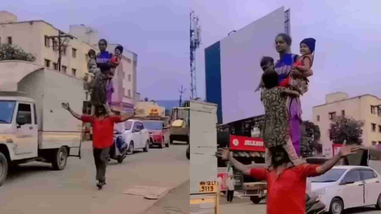 ಹೆಂಡತಿ-ಮಕ್ಕಳನ್ನು ಹೆಗಲ ಮೇಲೆ ಹೊತ್ತುಕೊಂಡು ಅಪಾಯಕಾರಿ ಸ್ಟಂಟ್, ವಿಡಿಯೋ ವೈರಲ್