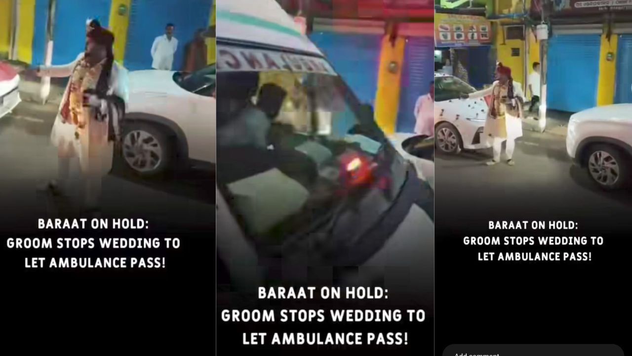 Viral : ಮದುವೆ ಮೆರವಣಿಗೆ ನಿಲ್ಲಿಸಿ, ಟ್ರಾಫಿಕ್ ಕ್ಲಿಯರ್ ಮಾಡಿ ಆ್ಯಂಬುಲೆನ್ಸ್ ಹೋಗಲು ದಾರಿ ಮಾಡಿಕೊಟ್ಟ ಮದುಮಗ