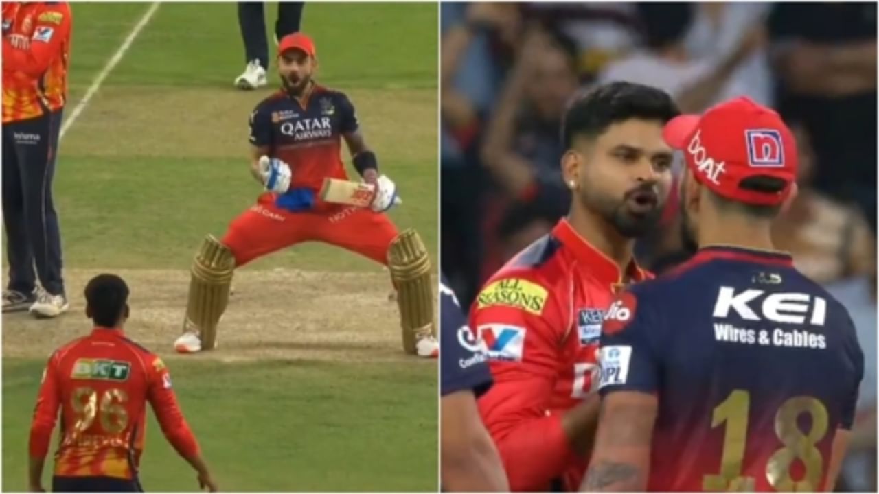 IPL 2025: ಕೊಹ್ಲಿಯ ಗೆಲುವಿನ ಸಂಭ್ರಮಾಚರಣೆಯಿಂದ ಕೆರಳಿದ ಶ್ರೇಯಸ್; ನೀವೇ ನೋಡಿ