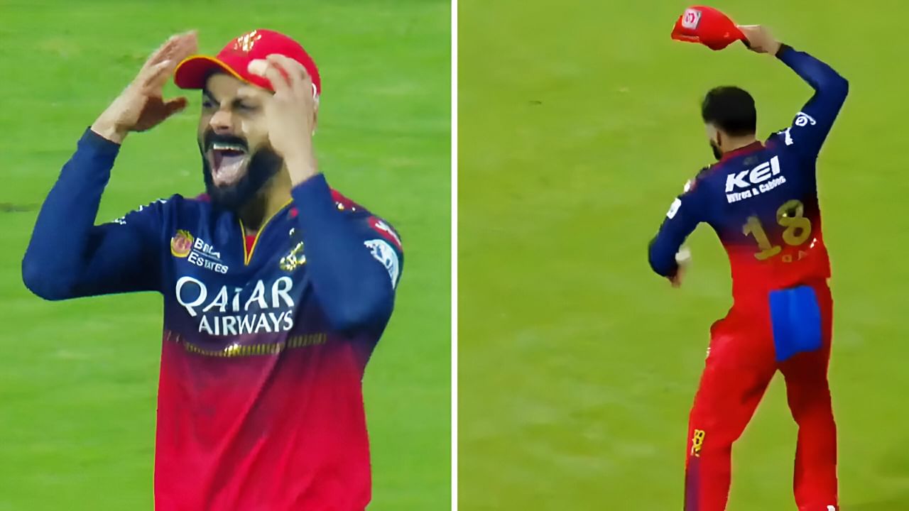 VIDEO: ಏನ್ ಆಡ್ತಿರೋ... RCB ಆಟಗಾರರ ಮೇಲೆ ಕೋಪಗೊಂಡು ಕ್ಯಾಪ್ ಎಸೆದ ವಿರಾಟ್ ಕೊಹ್ಲಿ