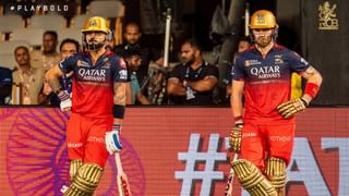 RCB vs DC Highlights, IPL 2025: ರಾಹುಲ್ ಕ್ಯಾಚ್ ಕೈಚೆಲ್ಲಿ ಪಂದ್ಯ ಸೋತ ಆರ್​ಸಿಬಿ