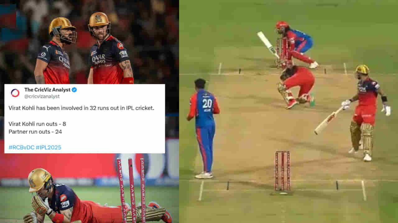 IPL 2025: ಬರೋಬ್ಬರಿ 32 ರನ್​ ಔಟ್; ಆರ್​ಸಿಬಿಗೆ ಕೊಹ್ಲಿಯ ಅನಗತ್ಯ ಆತುರವೇ ಅಪಾಯಕಾರಿ