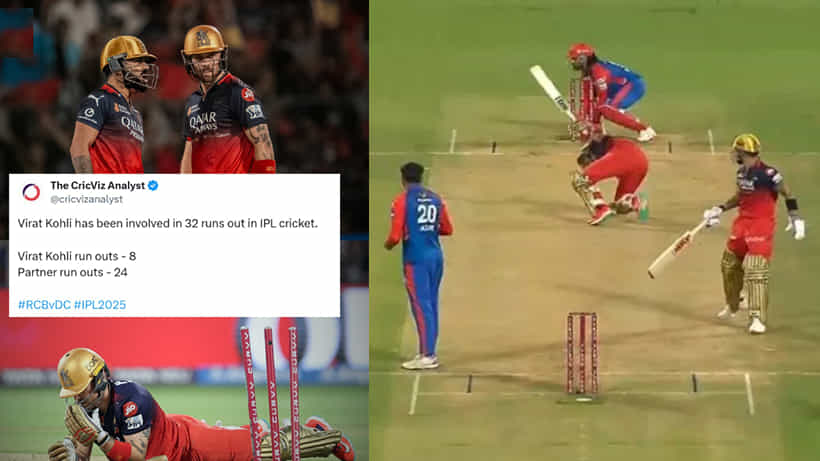 IPL 2025: ಬರೋಬ್ಬರಿ 32 ರನ್ ಔಟ್; ಆರ್ಸಿಬಿಗೆ ಕೊಹ್ಲಿಯ ಅನಗತ್ಯ ಆತುರವೇ ಅಪಾಯಕಾರಿ