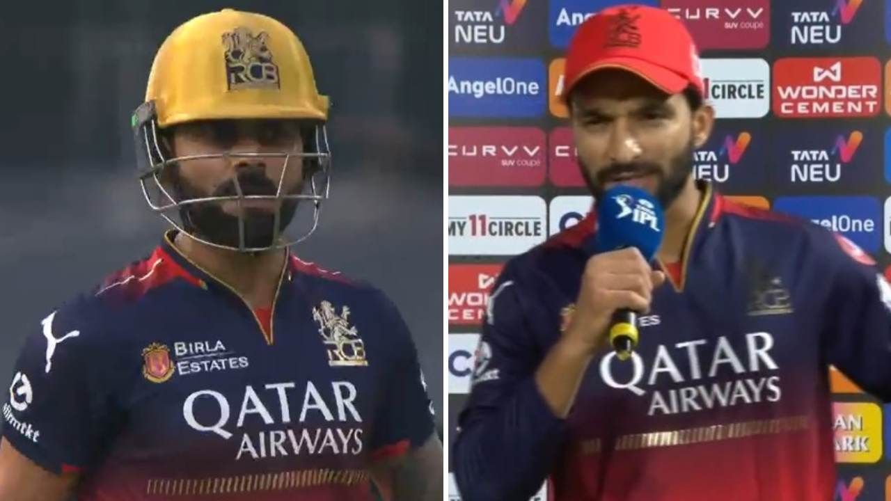 PBKS vs RCB: ಆರ್​ಸಿಬಿ ಗೆಲುವಿಗೆ ಕೊಹ್ಲಿ-ಪಡಿಕ್ಕಲ್ ಕಾರಣ ಅಲ್ವಂತೆ: ಪೋಸ್ಟ್ ಮ್ಯಾಚ್​ನಲ್ಲಿ ರಜತ್ ಪಾಟಿದರ್ ಏನಂದ್ರು ನೋಡಿ