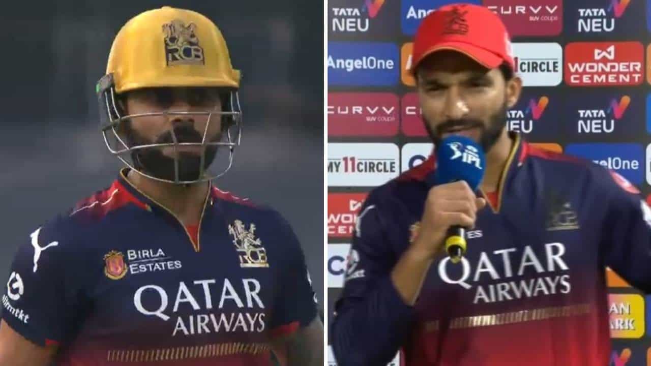 PBKS vs RCB: ಆರ್ಸಿಬಿ ಗೆಲುವಿಗೆ ಕೊಹ್ಲಿ-ಪಡಿಕ್ಕಲ್ ಕಾರಣ ಅಲ್ವಂತೆ: ಪೋಸ್ಟ್ ಮ್ಯಾಚ್ನಲ್ಲಿ ರಜತ್ ಪಾಟಿದರ್ ಏನಂದ್ರು ನೋಡಿ PBKS vs RCB: ಆರ್ಸಿಬಿ ಗೆಲುವಿಗೆ ಕೊಹ್ಲಿ-ಪಡಿಕ್ಕಲ್ ಕಾರಣ ಅಲ್ವಂತೆ: ಪೋಸ್ಟ್ ಮ್ಯಾಚ್ನಲ್ಲಿ ರಜತ್ ಪಾಟಿದರ್ ಏನಂದ್ರು ನೋಡಿ