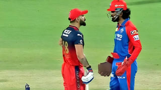 VIDEO: ನಾನೇನು ಮಾಡ್ದೆ… ಕೆಎಲ್ ರಾಹುಲ್ ಜೊತೆ ವಿರಾಟ್ ಕೊಹ್ಲಿ ಕಿರಿಕ್