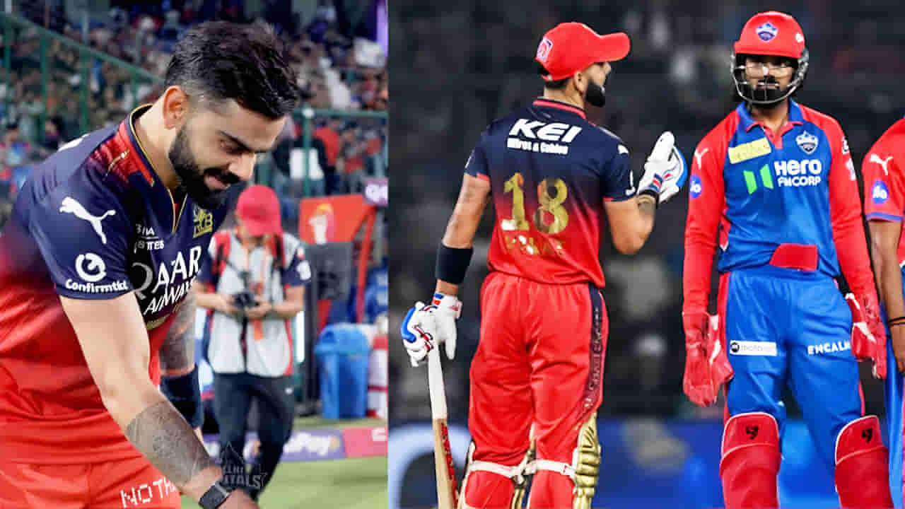 ನೀ ಔಟಾಗಿದ್ದು ಒಳ್ಳೆದಾಯ್ತು... ವಿರಾಟ್ ಕೊಹ್ಲಿಗೆ ಕೆಎಲ್ ರಾಹುಲ್ ಪ್ರತ್ಯುತ್ತರ