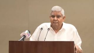 ಸಂಸತ್ತೇ ಸರ್ವೋಚ್ಚ; ನ್ಯಾಯಾಂಗದ ವಿರುದ್ಧ ಉಪರಾಷ್ಟ್ರಪತಿ ಜಗದೀಪ್ ಧಂಖರ್ ಮತ್ತೆ ವಾಗ್ದಾಳಿ