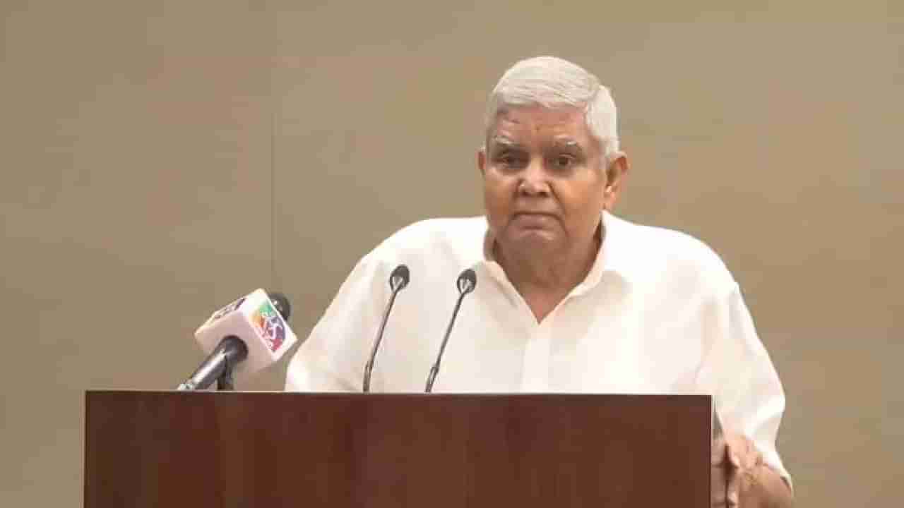 ಸಂಸತ್ತೇ ಸರ್ವೋಚ್ಚ; ನ್ಯಾಯಾಂಗದ ವಿರುದ್ಧ ಉಪರಾಷ್ಟ್ರಪತಿ ಜಗದೀಪ್ ಧಂಖರ್ ಮತ್ತೆ ವಾಗ್ದಾಳಿ