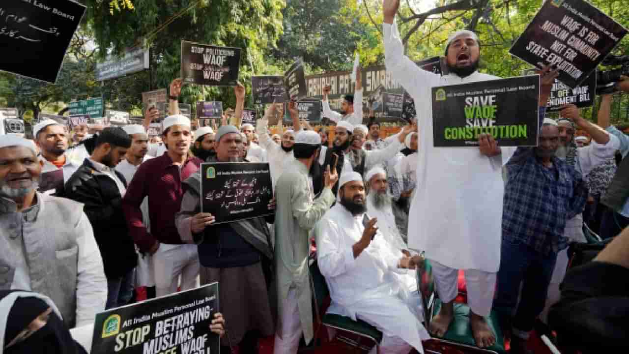 Explainer: ವಕ್ಫ್ ತಿದ್ದುಪಡಿ ಮಸೂದೆಯಲ್ಲೇನಿದೆ? ಪ್ರತಿಭಟನೆ, ವಿವಾದಕ್ಕೆ ಕಾರಣವಾದ ಅಂಶಗಳೇನು?
