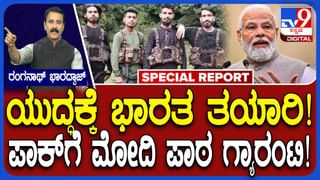 ಗಡಿಯಲ್ಲಿ ಯುದ್ಧದ ಭೀತಿ; ಎಲ್​ಒಸಿಗೆ ಪಾಕ್ ಸೇನಾ ಮುಖ್ಯಸ್ಥ ಅಸಿಮ್ ಮುನೀರ್ ಭೇಟಿ?
