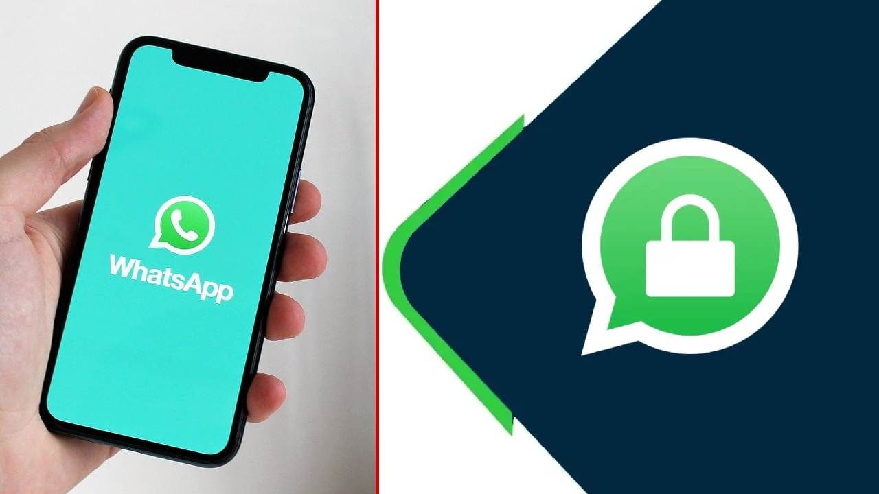 WhatsApp: ವಾಟ್ಸ್ಆ್ಯಪ್​ನಲ್ಲಿ ನೀವು ಕಳುಹಿಸಿದ ಫೋಟೋವನ್ನು ಅವರು ಸೇವ್ ಮಾಡದಂತೆ ಮಾಡೋದು ಹೇಗೆ?