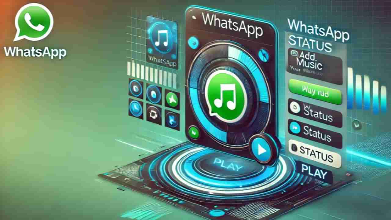 Tech Tips: ವಾಟ್ಸ್ಆ್ಯಪ್ ಸ್ಟೇಟಸ್‌ನಲ್ಲಿ ಹಾಡನ್ನು ಹಾಕುವುದು ಹೇಗೆ?: ಇಲ್ಲಿದೆ ನೋಡಿ ಟ್ರಿಕ್
