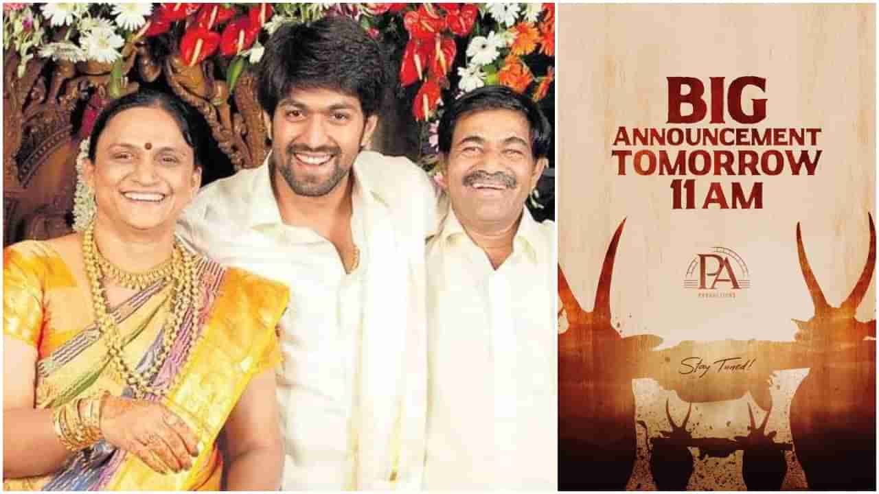 ಬಸ್ ಡ್ರೈವರ್ ಆಗಿದ್ದ ಯಶ್ ತಂದೆ ಈಗ ನಿರ್ಮಾಪಕ; ಹೊಸ ಬ್ಯಾನರ್ ಶುರು?