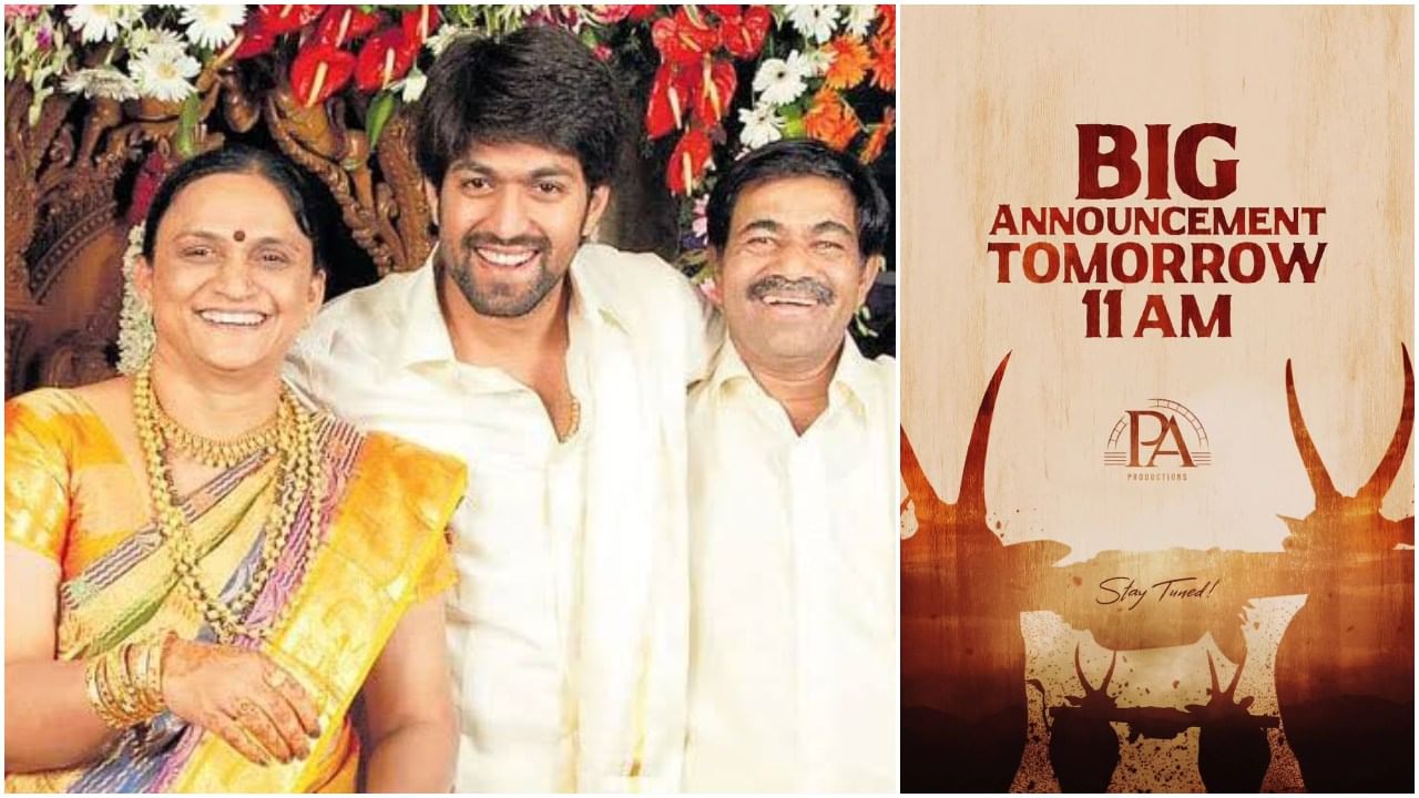 ಬಸ್ ಡ್ರೈವರ್ ಆಗಿದ್ದ ಯಶ್ ತಂದೆ ಈಗ ನಿರ್ಮಾಪಕ; ಹೊಸ ಬ್ಯಾನರ್ ಶುರು?