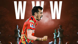 IPL 2025 Hat-trick: ಈ ಸೀಸನ್​ನ ಮೊದಲ ಹ್ಯಾಟ್ರಿಕ್ ವಿಕೆಟ್ ಪಡೆದ ಚದುರಂಗಿ ಚಾಹಲ್; ವಿಡಿಯೋ