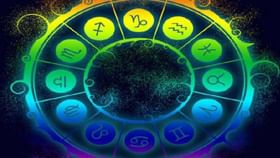 Horoscope Today 29 May: ಈ ರಾಶಿಯವರಿಗೆ ಕೇಳಿಸಿಕೊಳ್ಳುವ ವ್ಯವಧಾನ ಕಡಿಮೆ
