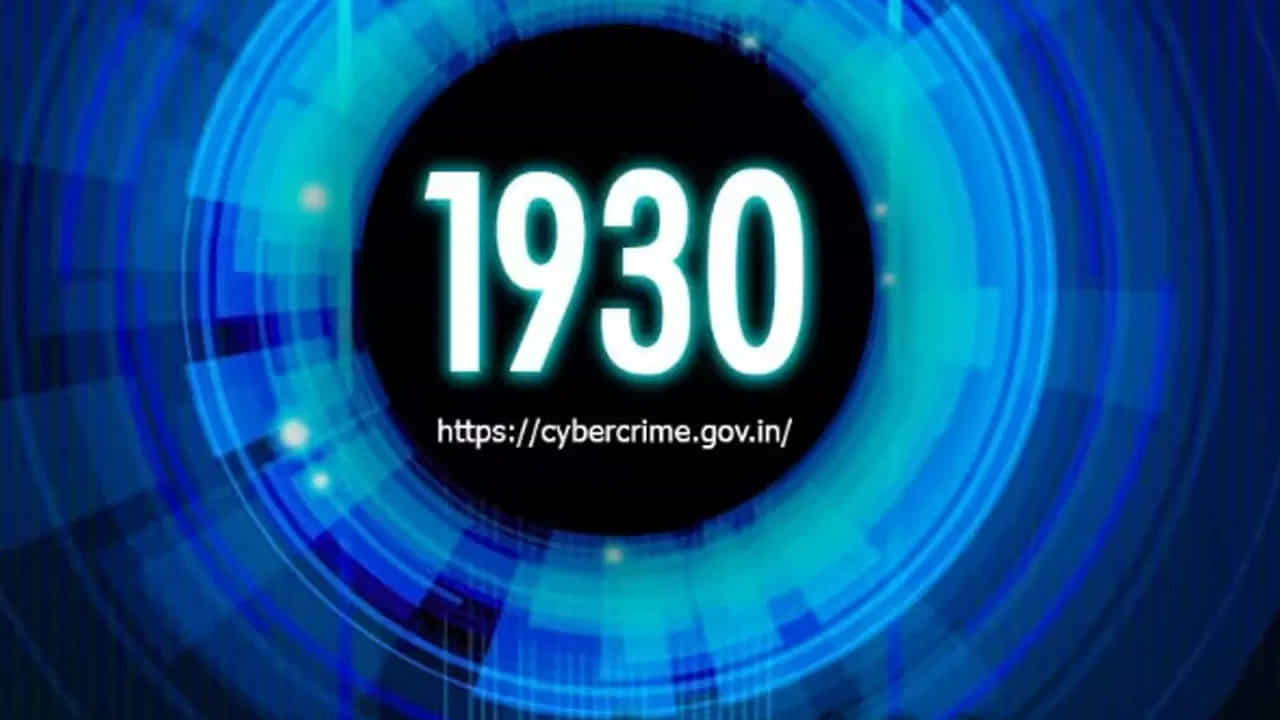 Cyber Crime: ನಿಮ್ಮ ಫೋನ್ನಲ್ಲಿ 1930 ಸಂಖ್ಯೆಯನ್ನು ಸೇವ್ ಮಾಡಿದ್ದೀರ? ಇದರಿಂದ ಏನು ಪ್ರಯೋಜನ? Cyber Crime: ನಿಮ್ಮ ಫೋನ್ನಲ್ಲಿ 1930 ಸಂಖ್ಯೆಯನ್ನು ಸೇವ್ ಮಾಡಿದ್ದೀರ? ಇದರಿಂದ ಏನು ಪ್ರಯೋಜನ?