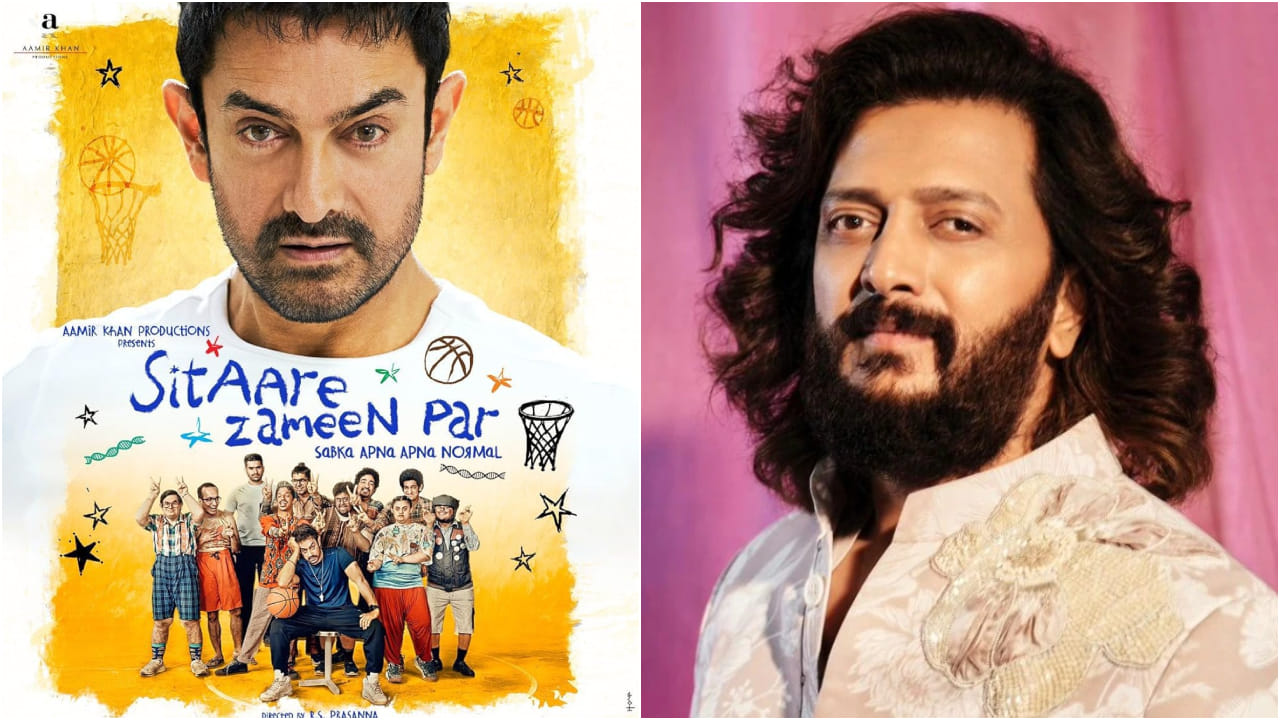 ‘ಸಿತಾರೆ ಜಮೀನ್ ಪರ್’ ಸಿನಿಮಾ ಟ್ರೇಲರ್​ ನೋಡಿ ಸಿಕ್ಕಾಪಟ್ಟೆ ಹೊಗಳಿದ ರಿತೇಶ್ ದೇಶಮುಖ್