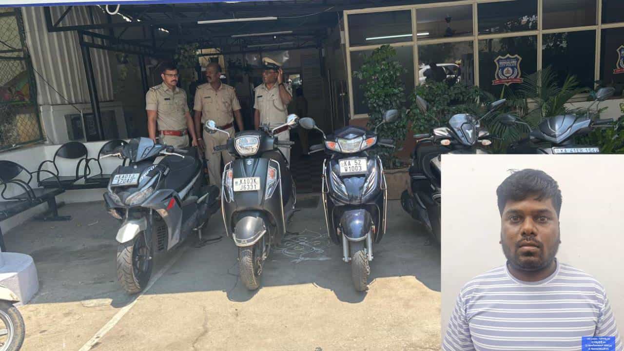 ಬೆಂಗಳೂರು: ಟೆಸ್ಟ್ ಡ್ರೈವ್ ಹೆಸರಲ್ಲಿ ಬೈಕ್ ಕದಿಯುತ್ತಿದ್ದವ ಅರೆಸ್ಟ್ ಬೆಂಗಳೂರು: ಟೆಸ್ಟ್ ಡ್ರೈವ್ ಹೆಸರಲ್ಲಿ ಬೈಕ್ ಕದಿಯುತ್ತಿದ್ದವ ಅರೆಸ್ಟ್