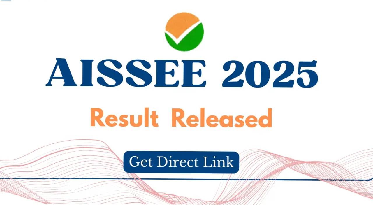 AISSEE Result 2025: ಸೈನಿಕ್ ಶಾಲೆಯ 6 ಮತ್ತು 9ನೇ ತರಗತಿ ಪ್ರವೇಶ ಪರೀಕ್ಷೆಯ ಫಲಿತಾಂಶ ಬಿಡುಗಡೆ