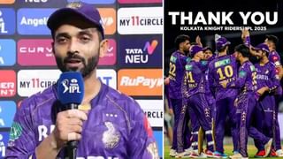 SRH vs KKR, IPL 2025: ಅದ್ಭುತ ಮಾತಿನೊಂದಿಗೆ ಐಪಿಎಲ್ 2025ಕ್ಕೆ ವಿದಾಯ ಹೇಳಿದ ಅಜಿಂಕ್ಯಾ ರಹಾನೆ