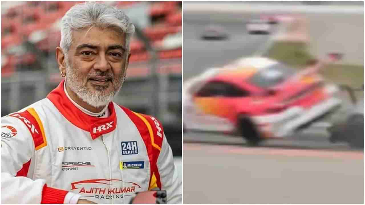 ಅಜಿತ್ ಕುಮಾರ್ಗೆ ಸಾವಿನ ಬಗ್ಗೆ ಶುರುವಾಗಿದೆ ಭಯ? ವಿಚಿತ್ರವಾಗಿ ಮಾತನಾಡಿದ ನಟ