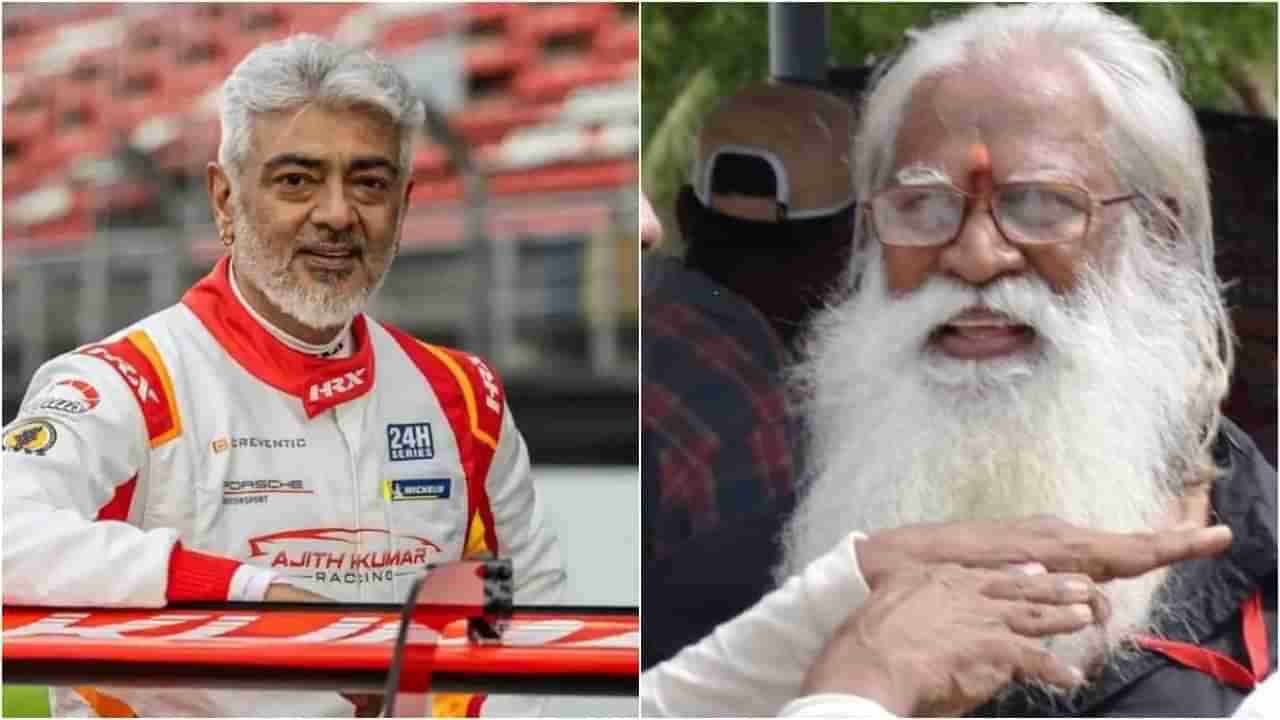 ಸುಭಾಷ್ ಚಂದ್ರ ಬೋಸ್ ನನ್ನ ಬಳಿ ಬಂದು ಆ ಒಂದು ಮಾತು ಹೇಳಿದ್ದರು; ನೆನಪಿಸಿಕೊಂಡ ನಟ ಅಜಿತ್  