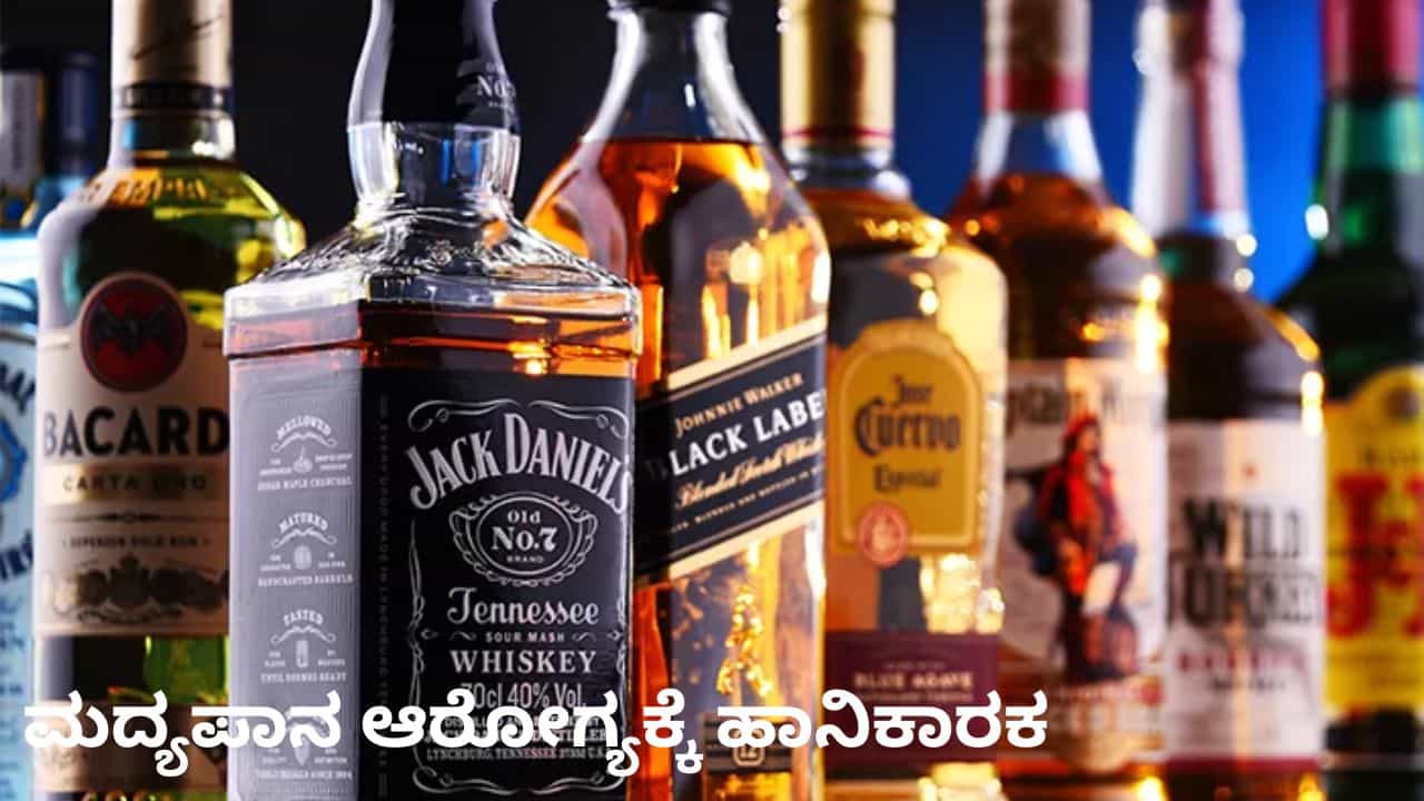 ಮದ್ಯಪ್ರಿಯರಿಗೆ ಶಾಕ್​: ವಿಸ್ಕಿ, ರಮ್, ಜಿನ್, ವೋಡ್ಕಾ ಬೆಲೆ ಏರಿಕೆ ಸಾಧ್ಯತೆ