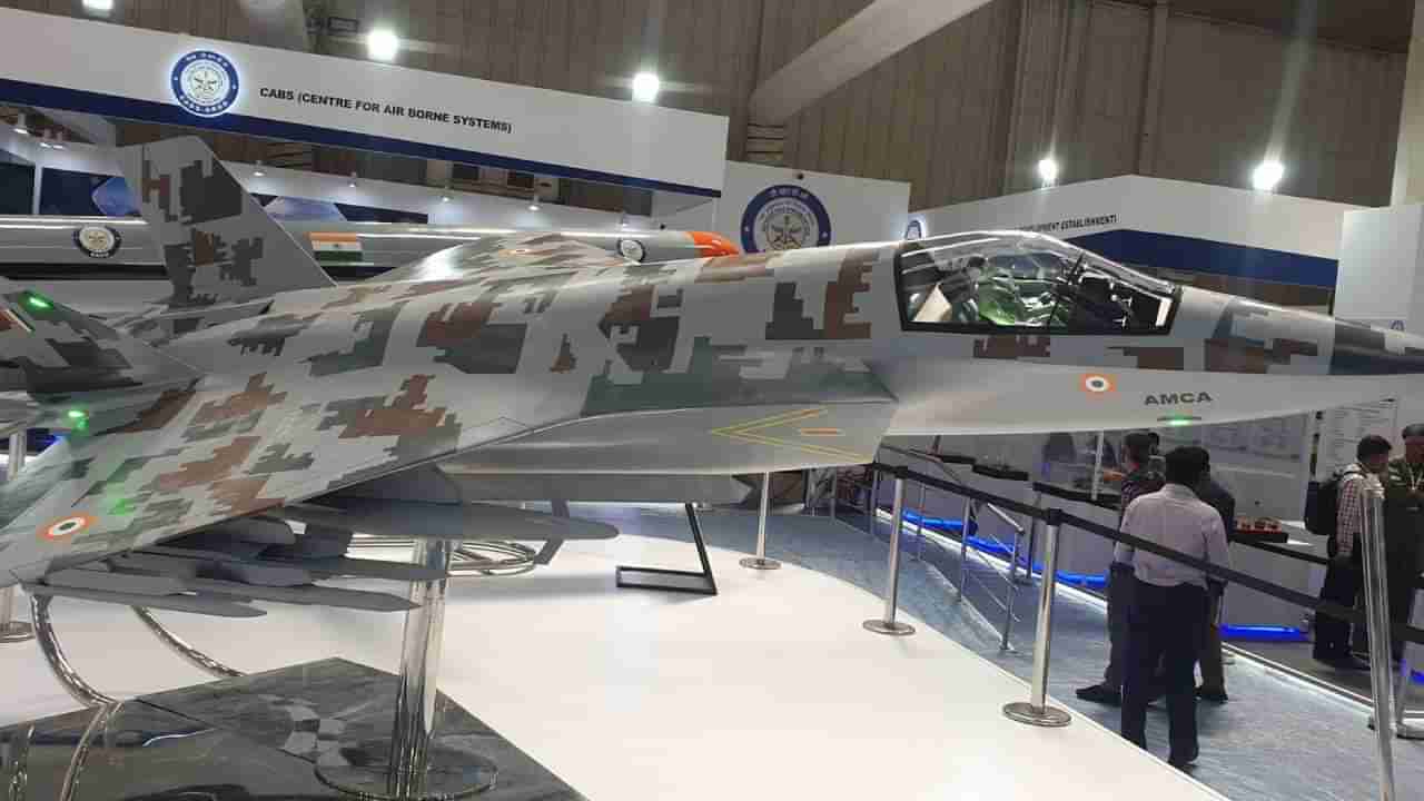 Fighter Jet: ಐದನೇ ತಲೆಮಾರಿನ ಫೈಟರ್ ಜೆಟ್ ನಿರ್ಮಿಸಲು ಎಎಂಸಿಎ ಯೋಜನೆಗೆ ಸರ್ಕಾರ ಚಾಲನೆ