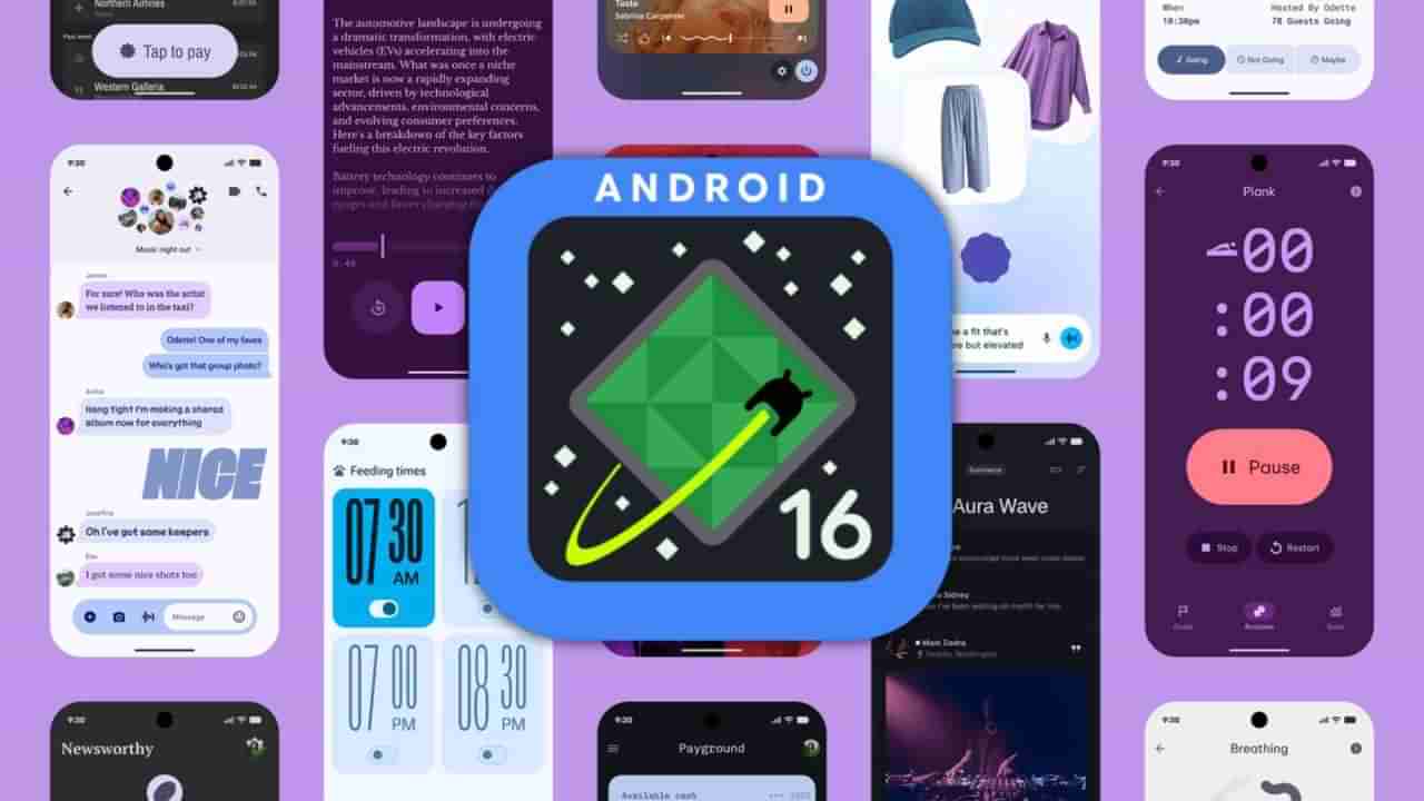 Google I/O 2025: ಬಹುನಿರೀಕ್ಷಿತ ಆಂಡ್ರಾಯ್ಡ್ 16 ಬೀಟಾ ಆವೃತ್ತಿ ಬಿಡುಗಡೆ ಮಾಡಿದ ಗೂಗಲ್: ಈ ಬಳಕೆದಾರರಿಗೆ ಲಭ್ಯ