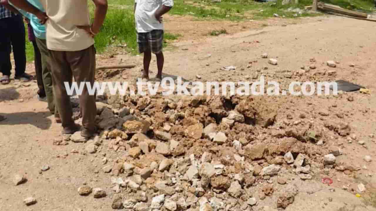 ಆನೇಕಲ್: ನಿಗೂಢ ಸ್ಫೋಟಕ್ಕೆ ಛಿದ್ರಗೊಂಡ ಕಾಂಕ್ರೀಟ್ ರಸ್ತೆ, ಬೆಂಕಿ ಕಂಡು ಬೆಚ್ಚಿದ ಬನಹಳ್ಳಿ ನಿವಾಸಿಗಳು