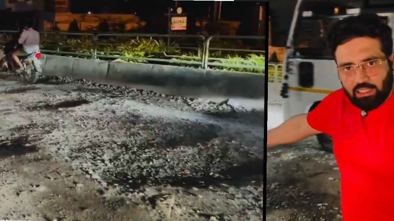 ಬೆಂಗಳೂರಿನ ದೊಡ್ಡಕಲ್ಲಸಂದ್ರ ರಸ್ತೆಯ ದುಸ್ಥಿತಿ: ವಿಡಿಯೋ ಮಾಡಿ ತೋರಿಸಿದ ನಟ ಬೆಂಗಳೂರಿನ ದೊಡ್ಡಕಲ್ಲಸಂದ್ರ ರಸ್ತೆಯ ದುಸ್ಥಿತಿ: ವಿಡಿಯೋ ಮಾಡಿ ತೋರಿಸಿದ ನಟ