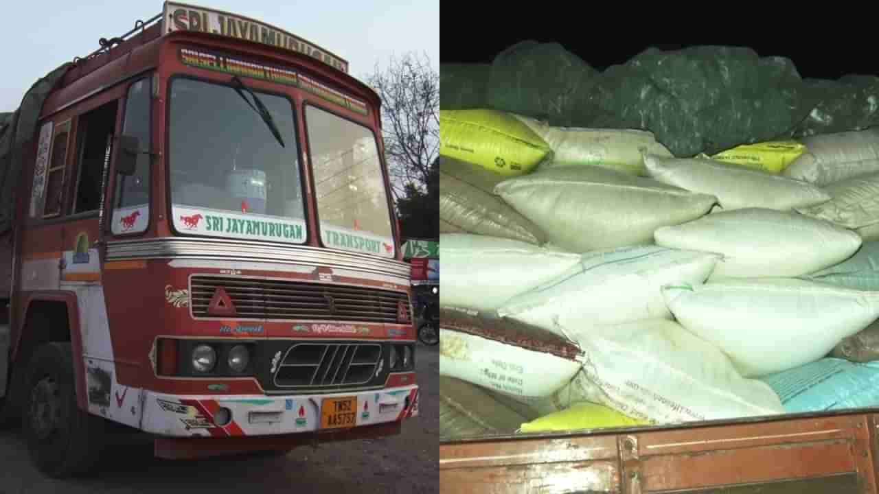 ಅನ್ನಭಾಗ್ಯ ಅಕ್ಕಿ ಮಹಾರಾಷ್ಟ್ರಕ್ಕೆ ಅಕ್ರಮ ಸಾಗಾಟ: ವಿಜಯಪುರದಲ್ಲಿ 40 ಟನ್ ಅಕ್ಕಿ ಜಪ್ತಿ