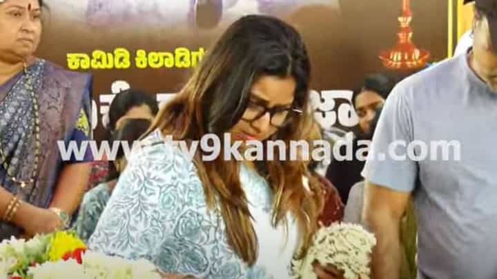 ರಾಕೇಶ್ ಪೂಜಾರಿ ಅಂತಿಮ ದರ್ಶನಕ್ಕಾಗಿ ಒಂದೇ ಸಮಯಕ್ಕೆ ಆಗಮಿಸಿದ ರಕ್ಷಿತಾ ಪ್ರೇಮ್ ಮತ್ತು ಅನುಶ್ರೀ ರಾಕೇಶ್ ಪೂಜಾರಿ ಅಂತಿಮ ದರ್ಶನಕ್ಕಾಗಿ ಒಂದೇ ಸಮಯಕ್ಕೆ ಆಗಮಿಸಿದ ರಕ್ಷಿತಾ ಪ್ರೇಮ್ ಮತ್ತು ಅನುಶ್ರೀ