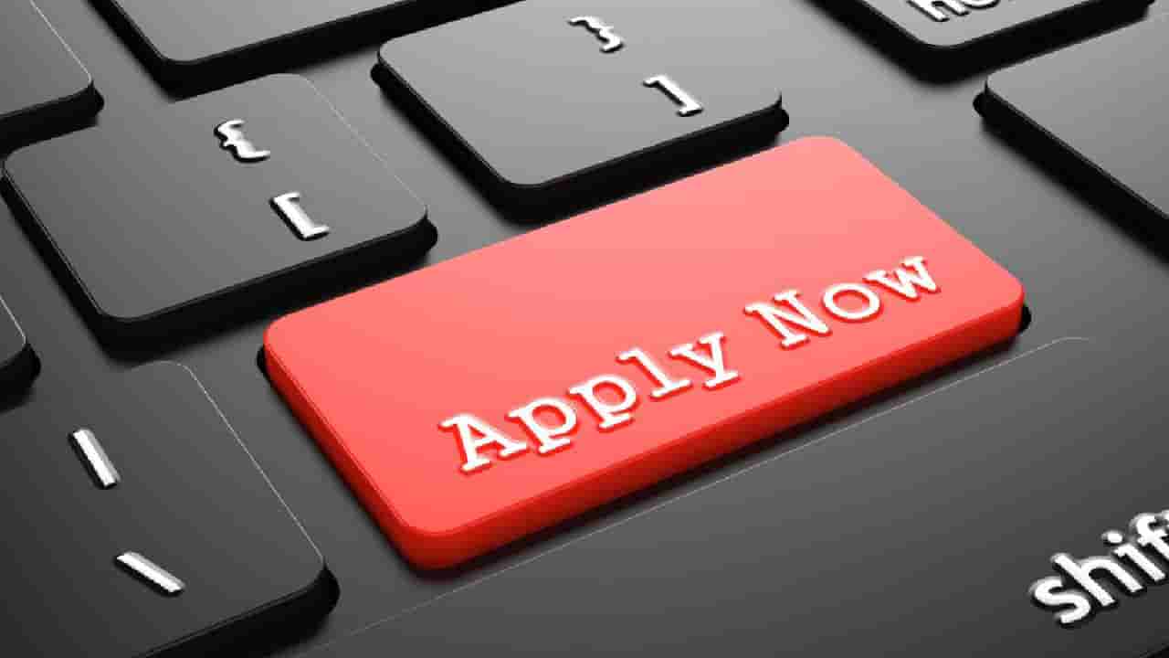 Apply Now: ಸರ್ಕಾರಿ ಅಧಿಕಾರಿಯಾಗಲು ಸುವರ್ಣ ಅವಕಾಶ, ತಿಂಗಳಿಗೆ ಲಕ್ಷ ಲಕ್ಷ ಸಂಬಳ!