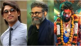 ‘ಪುಷ್ಪ’ ನಿರ್ದೇಶಕ ಸಿನಿಮಾಗೆ ಕನ್ನಡದ ಈ ಚಿತ್ರಗಳೇ ಸ್ಫೂರ್ತಿ