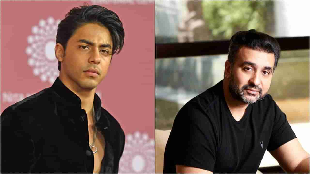 ಆರ್ಯನ್ ಖಾನ್, ಶಿಲ್ಪಾ ಪತಿಗೆ ಜೈಲಿನಲ್ಲಿ ಕಿರುಕುಳ; ವಿಷಯ ರಿವೀಲ್ ಮಾಡಿದ ರಾಜಕಾರಣಿ