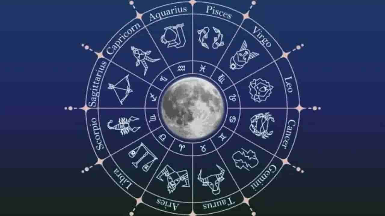 Horoscope Today 11 May: ಈ ರಾಶಿಯವರು ಬಾಂಧವರನ್ನು ಹಣಕಾಸಿನ ವಿಷಯಕ್ಕೆ ಟೀಕಿಸುವರು