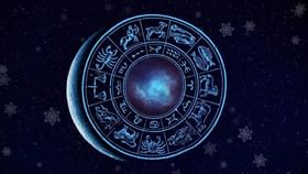 Horoscope: ಈ ರಾಶಿಯವರಿಗೆ ಎಲ್ಲರನ್ನೂ ಬಿಡಬೇಕಾದ ಸ್ಥಿತಿ ಬರಬಹುದು