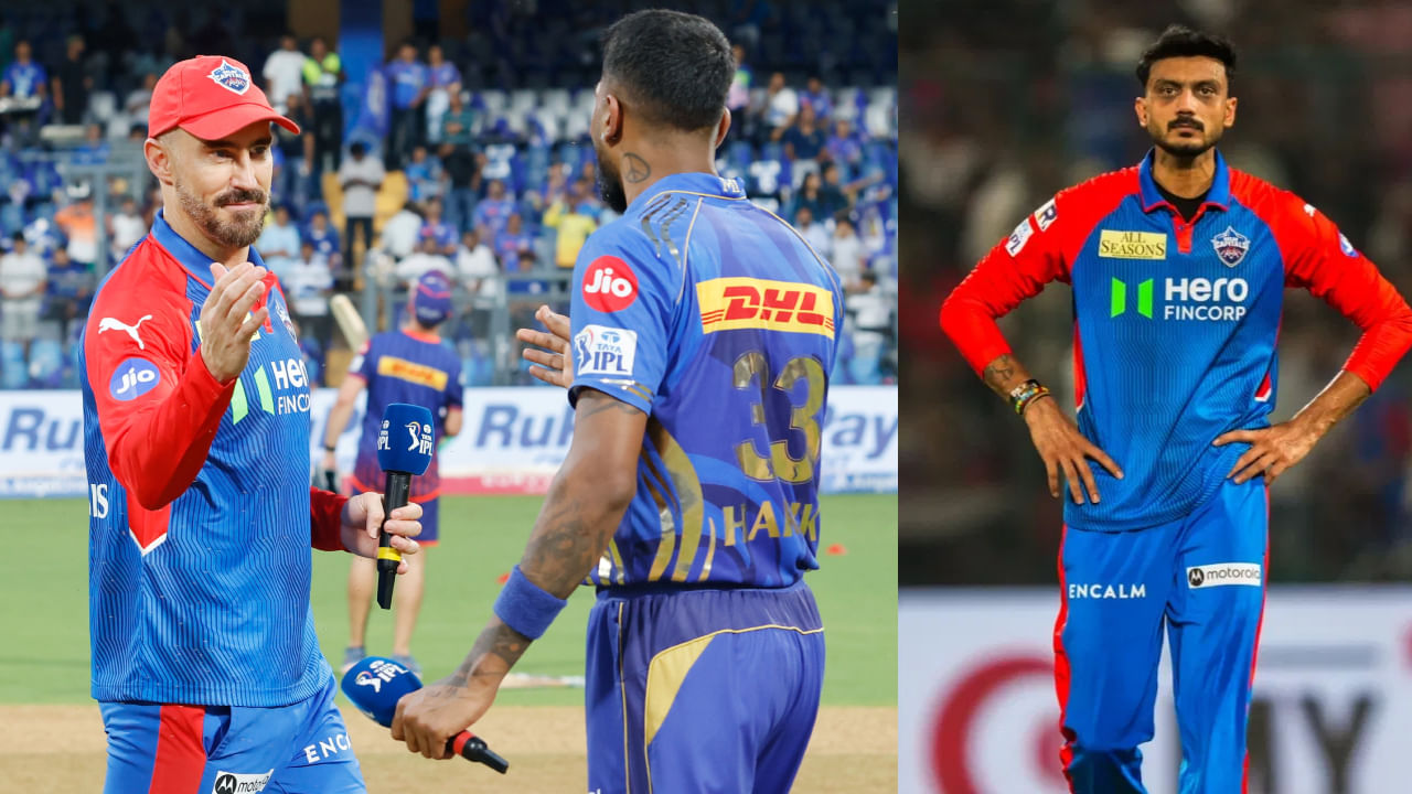 IPL 2025: ಮುಂಬೈ ವಿರುದ್ಧ ಕಣಕ್ಕಿಳಿಯದ ಅಕ್ಷರ್ ಪಟೇಲ್; ಡು ಪ್ಲೆಸಿಸ್‌ಗೆ ನಾಯಕತ್ವ